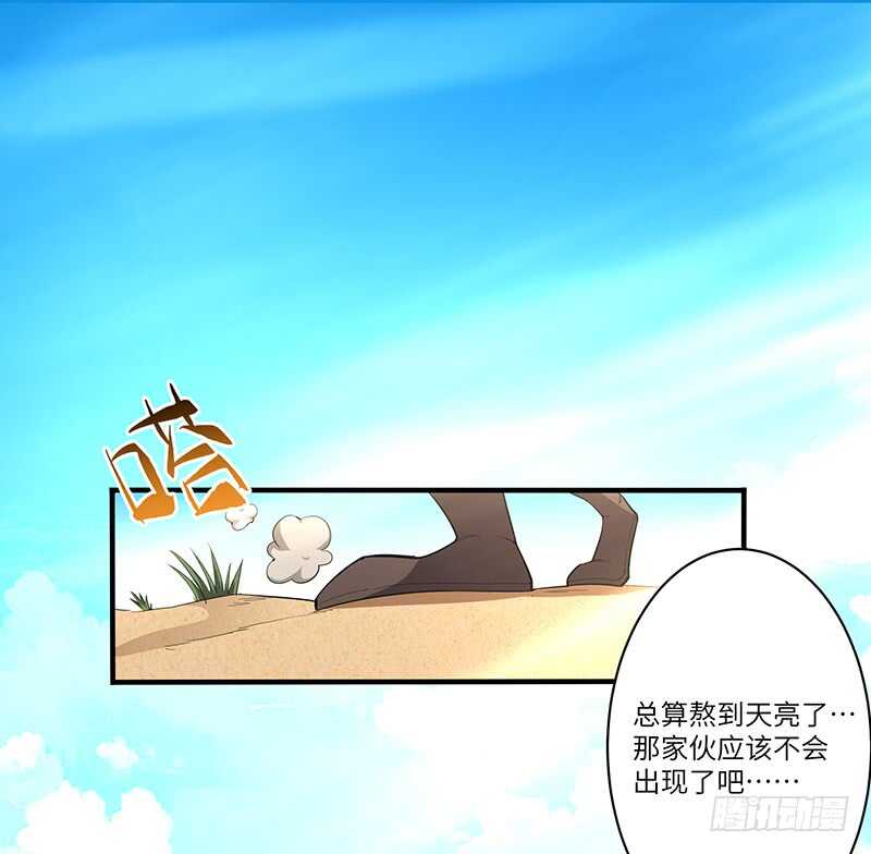 第124话 大战东方擎苍-第135话