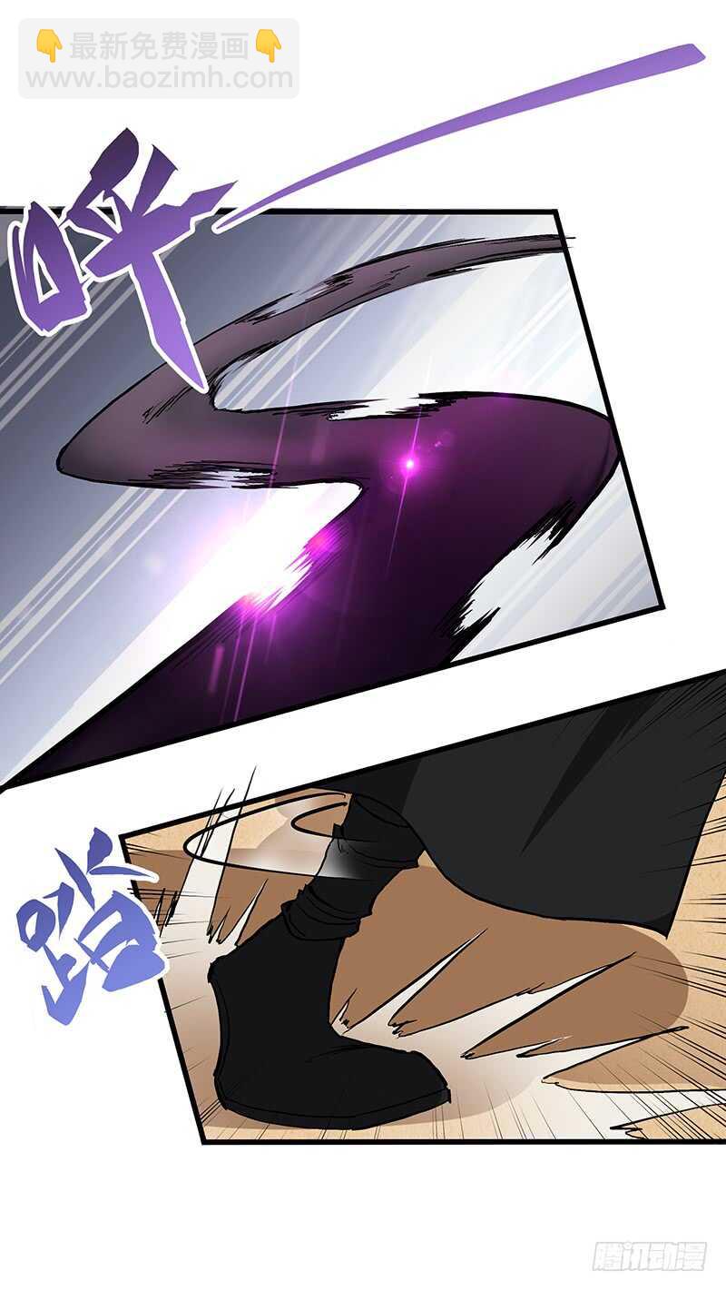 第124话 大战东方擎苍-第135话