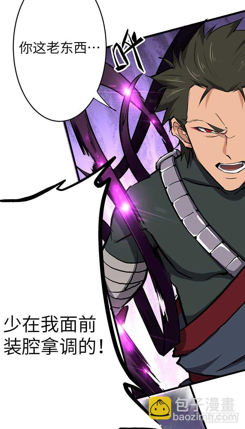 第124话 大战东方擎苍-第135话