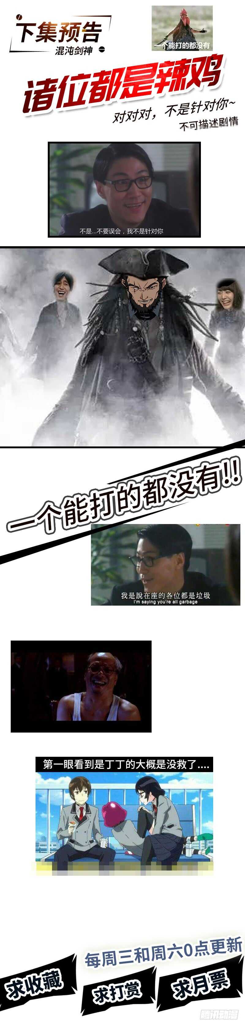 第124话 大战东方擎苍-第135话