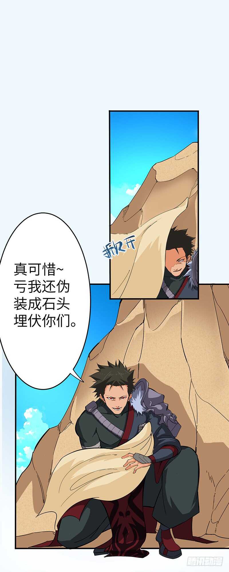 第124话 大战东方擎苍-第135话