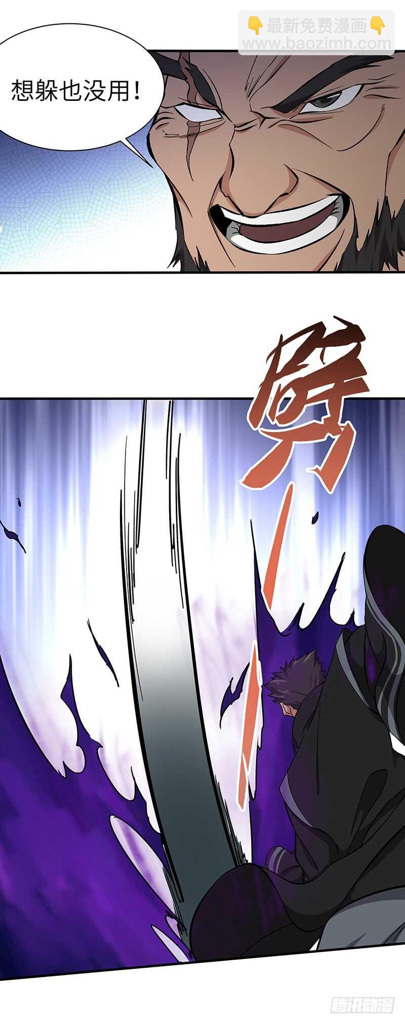 第126话 保命法宝-第137话