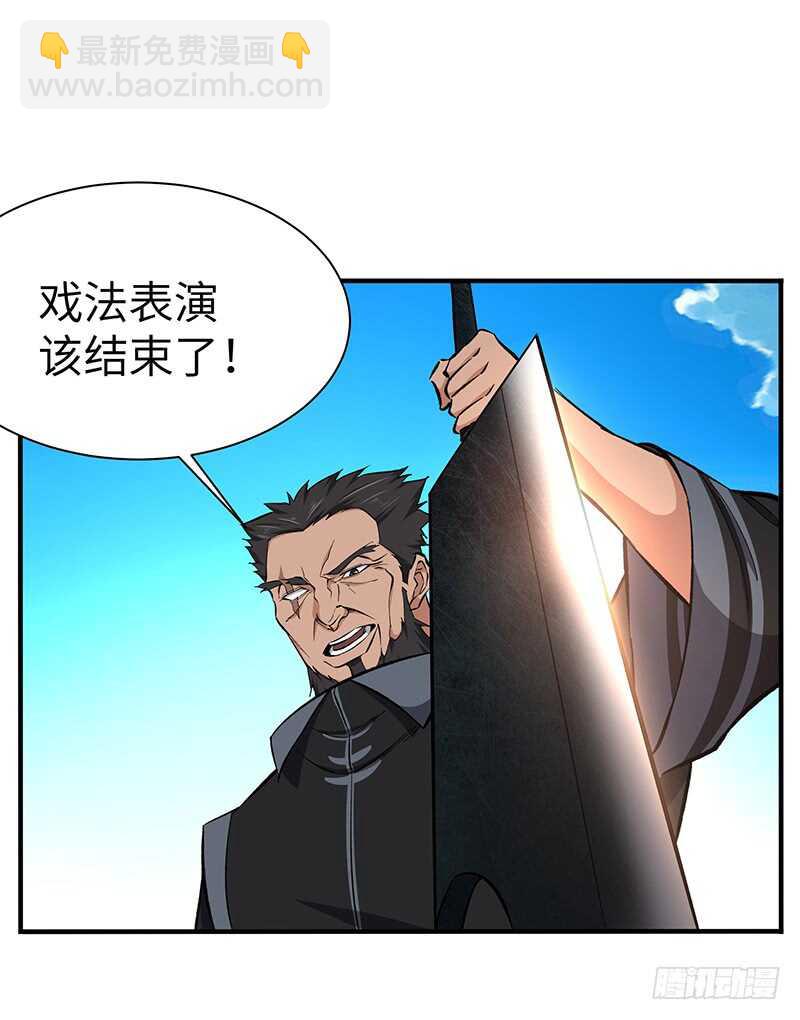 第126话 保命法宝-第137话