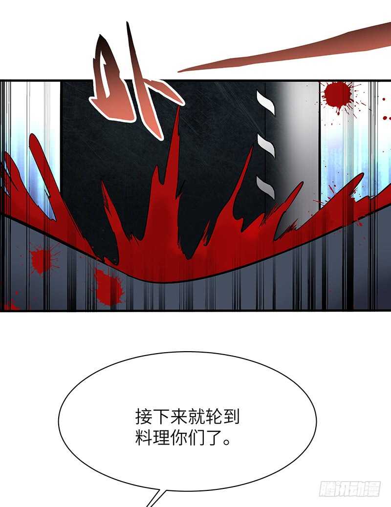 第126话 保命法宝-第137话