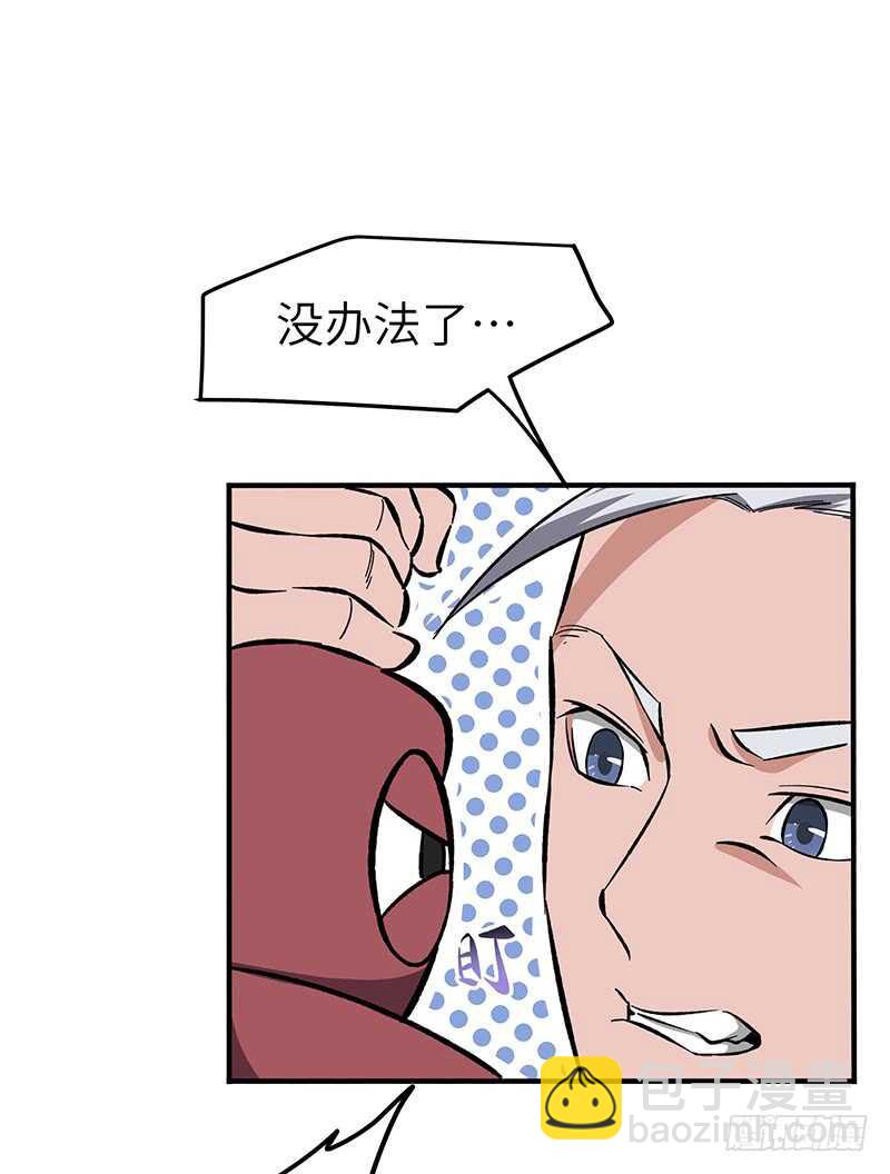 第126话 保命法宝-第137话