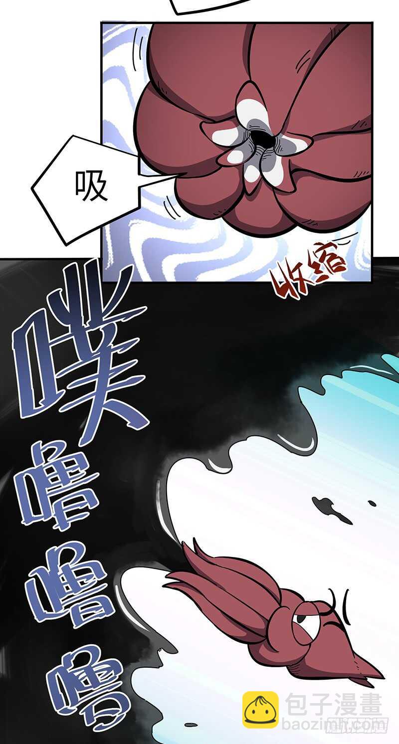 第126话 保命法宝-第137话