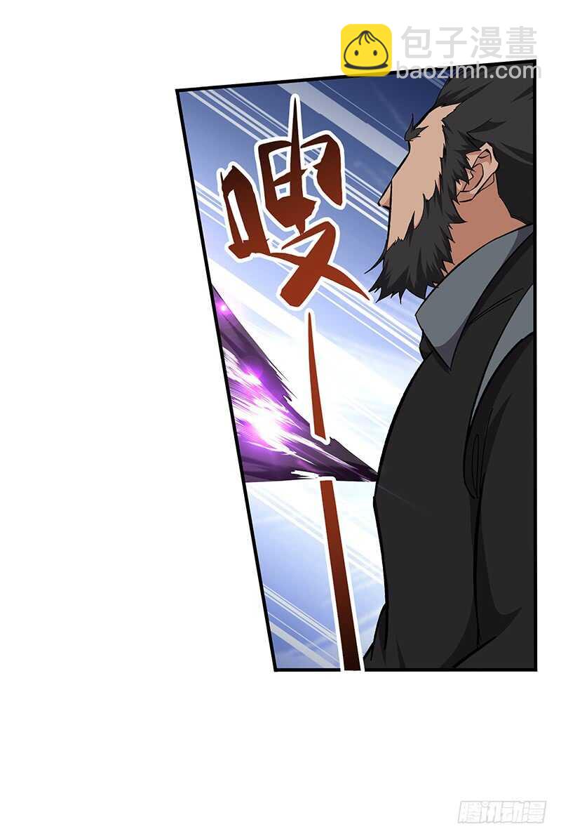 第126话 保命法宝-第137话