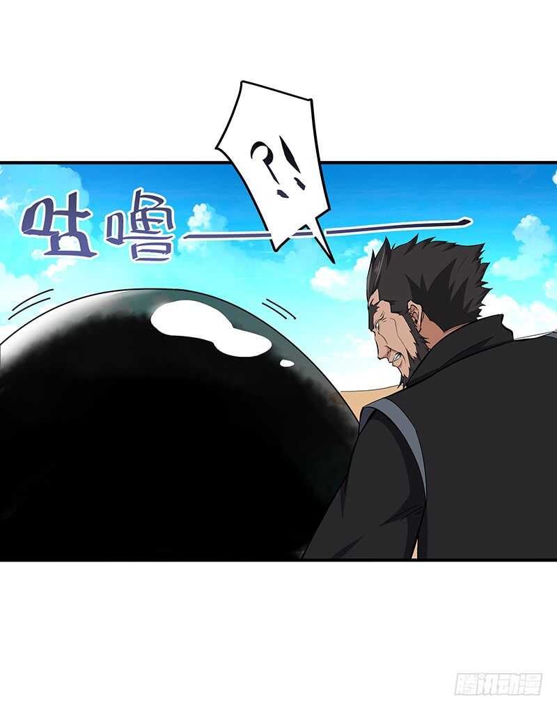 第126话 保命法宝-第137话