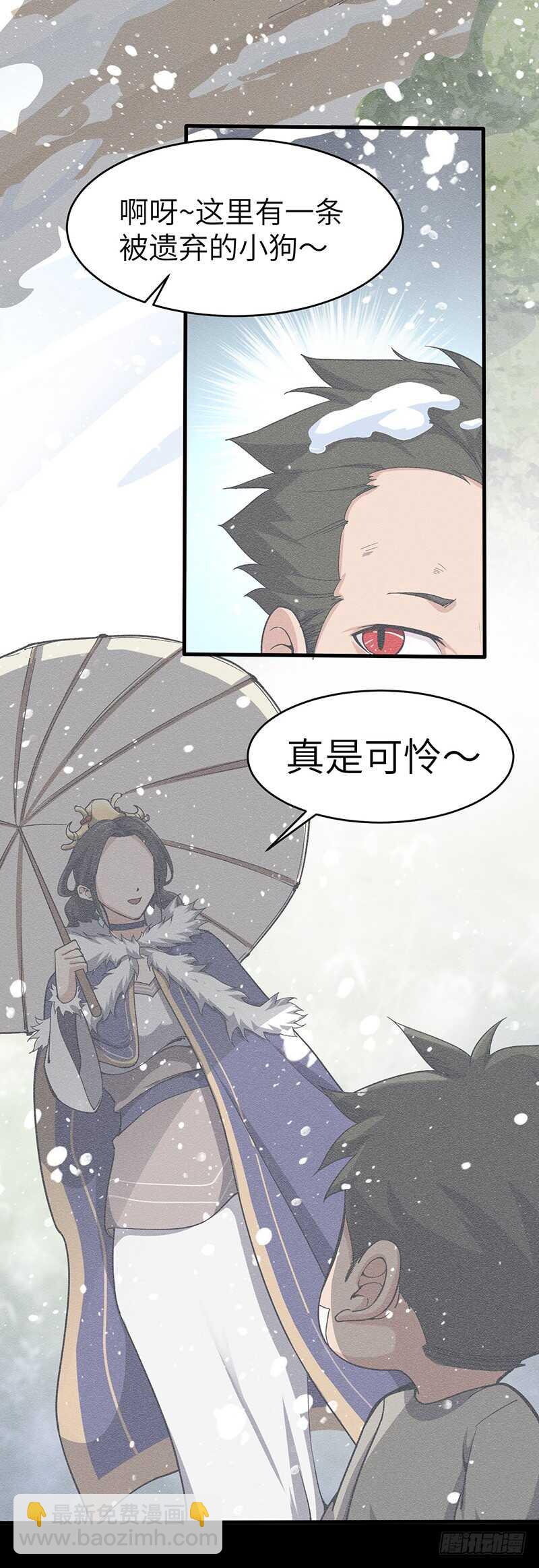 第127话 鸣东的证明-第139话