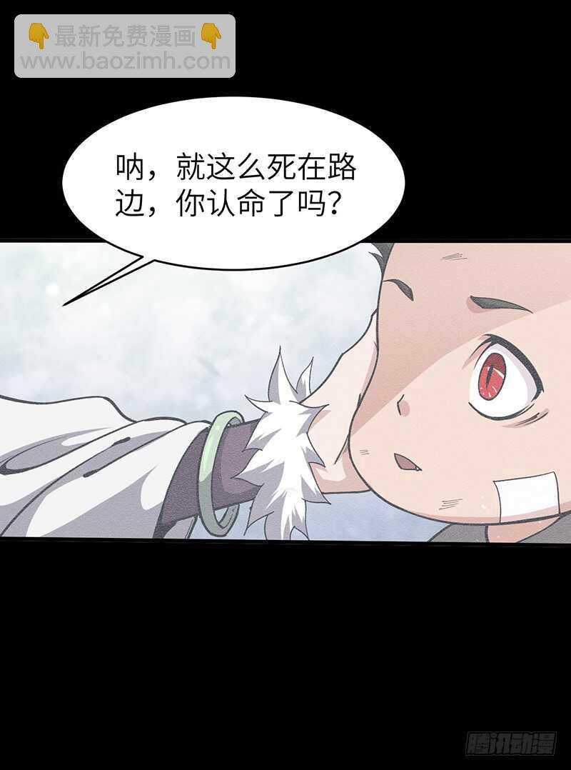 第127话 鸣东的证明-第139话