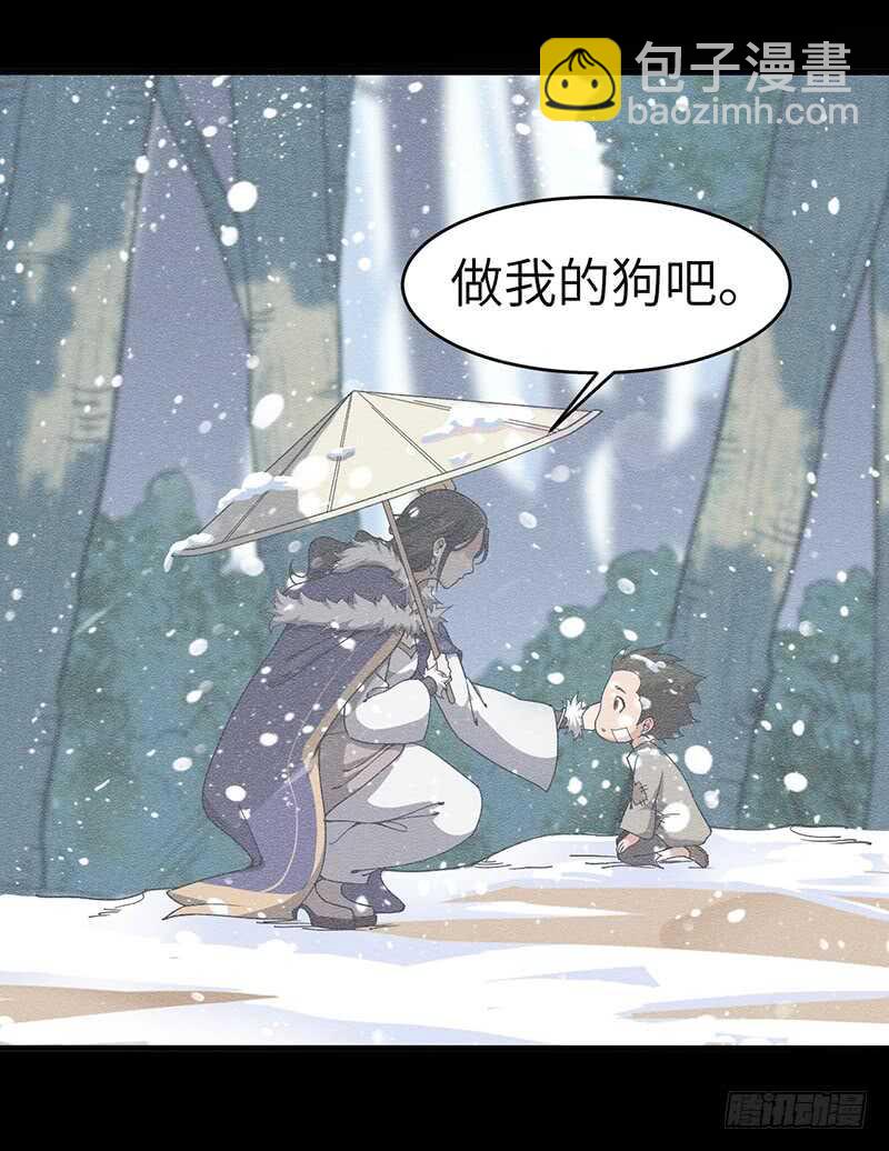 第127话 鸣东的证明-第139话