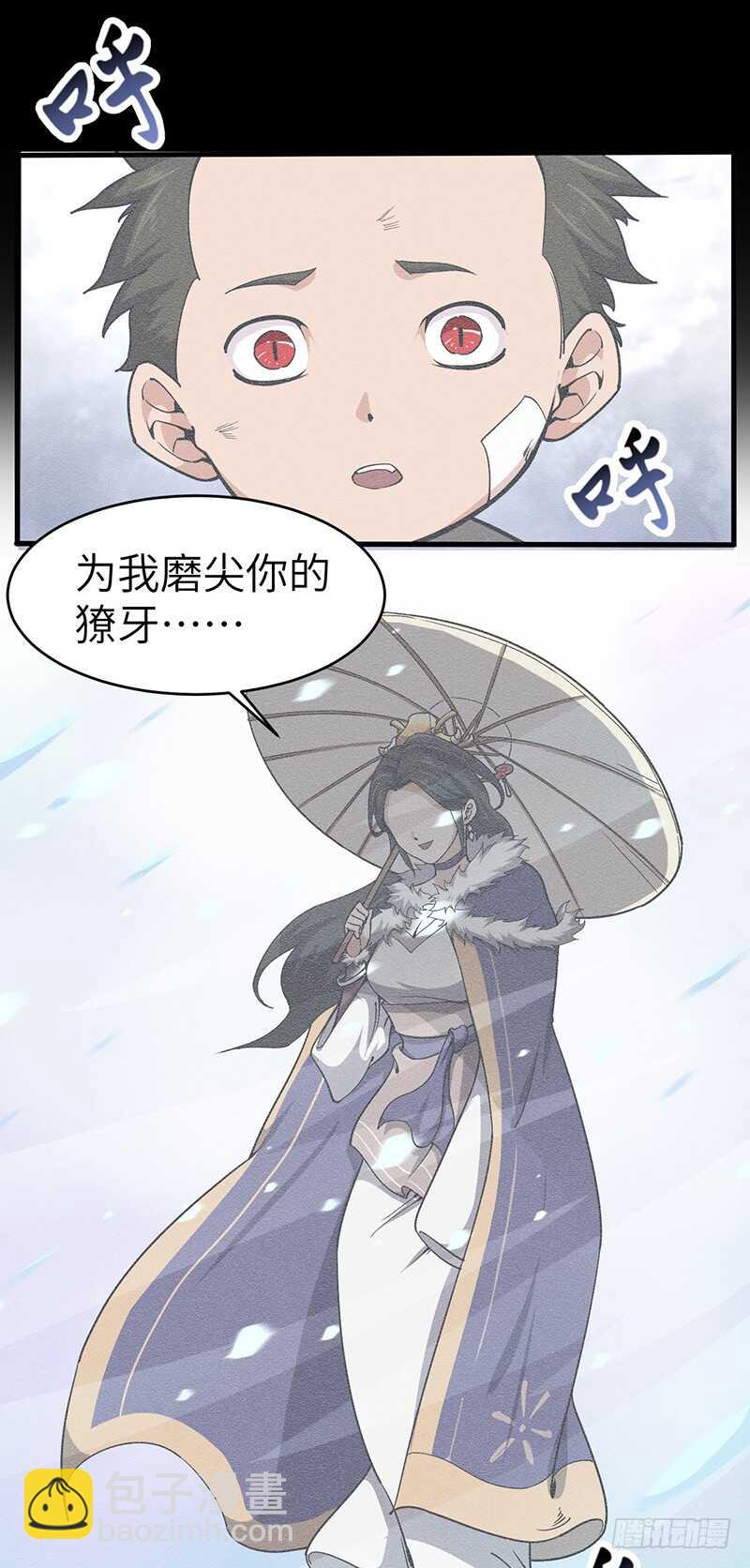第127话 鸣东的证明-第139话