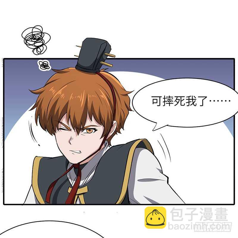 第127话 鸣东的证明-第139话