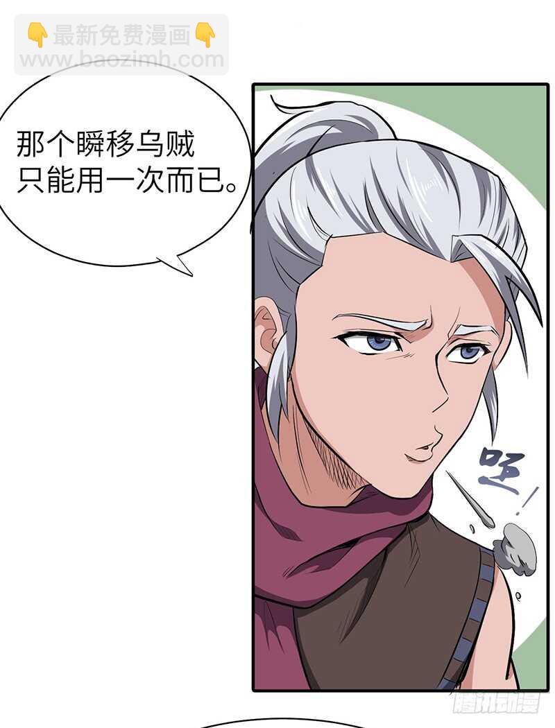 第127话 鸣东的证明-第139话