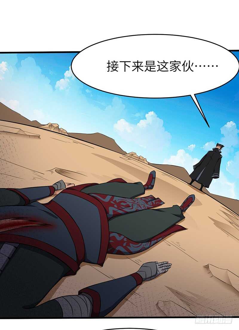 第127话 鸣东的证明-第139话
