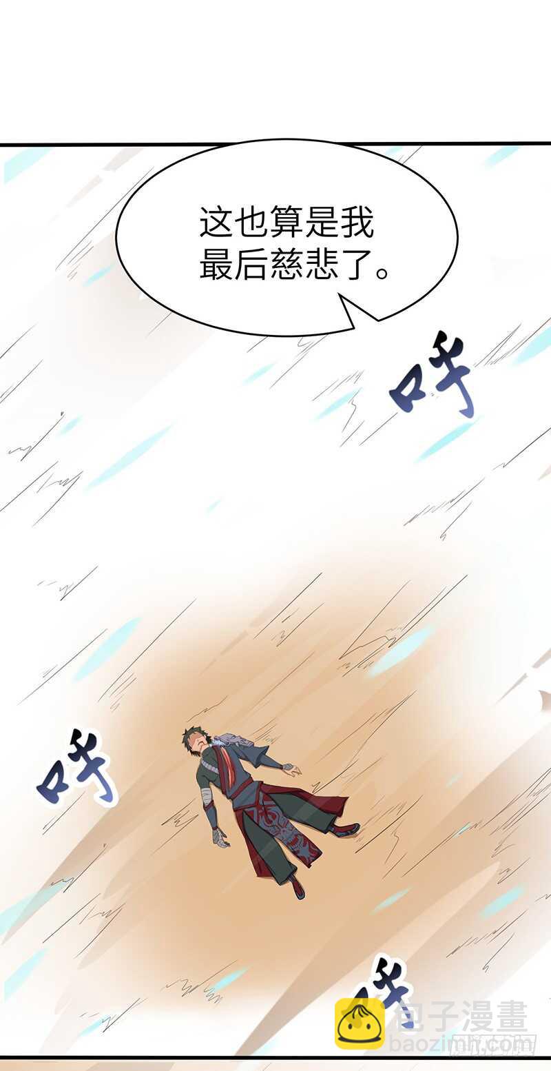 第127话 鸣东的证明-第139话