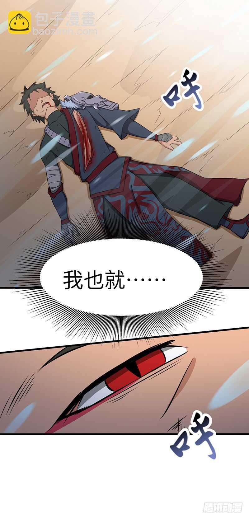 第127话 鸣东的证明-第139话