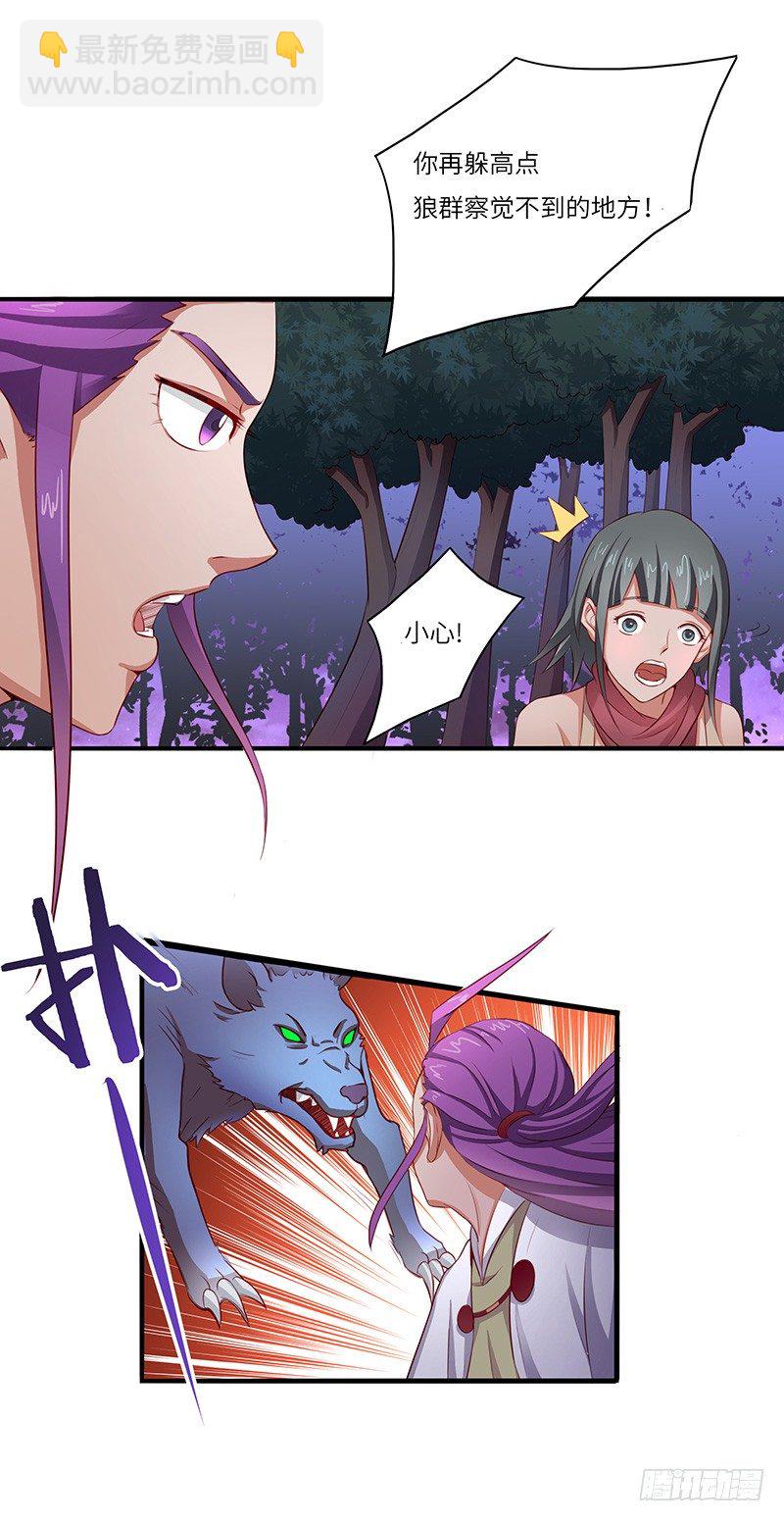 第14话 血战群狼-第15话
