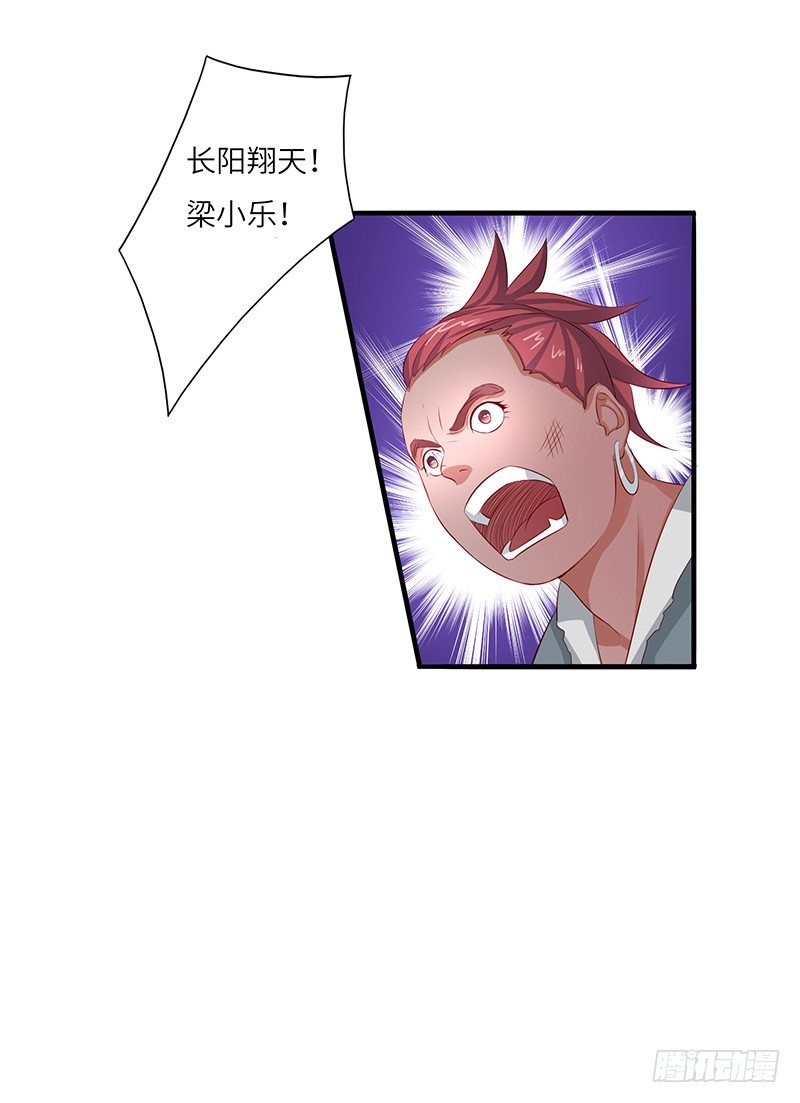 第14话 血战群狼-第15话