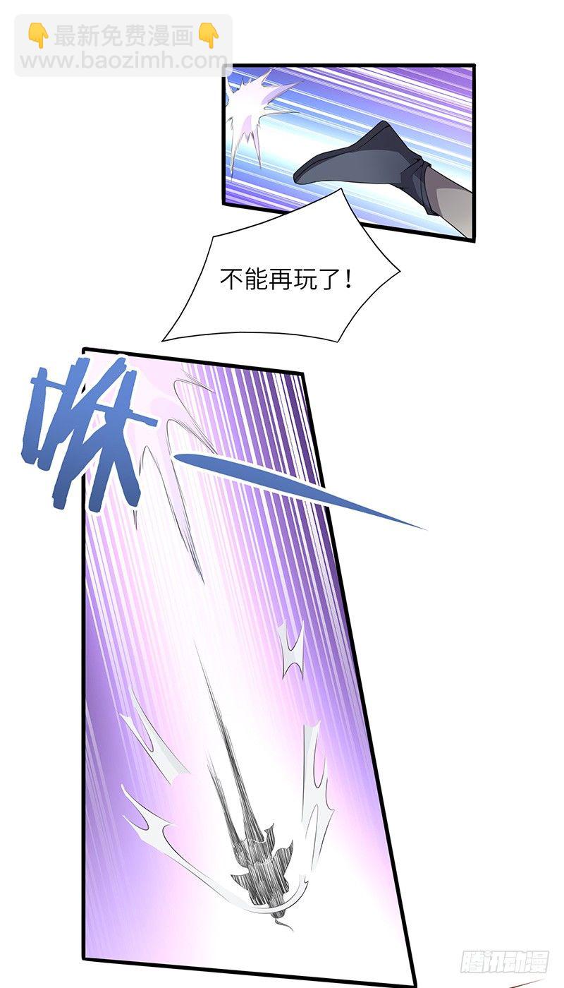 第14话 血战群狼-第15话