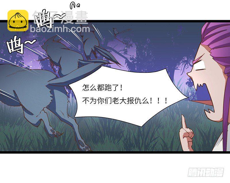 第14话 血战群狼-第15话