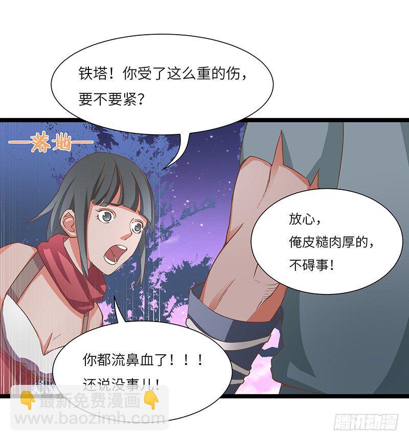 第14话 血战群狼-第15话