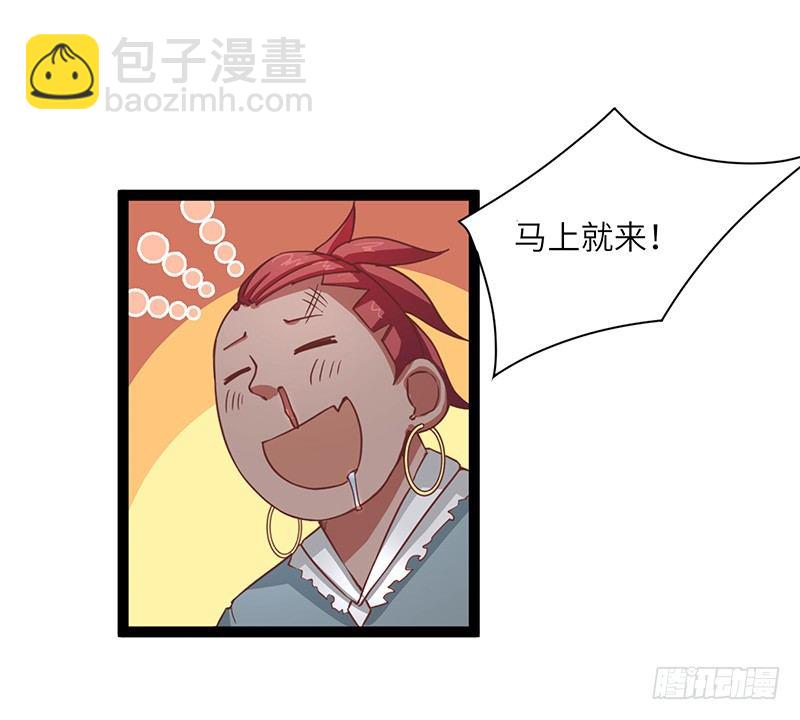 第14话 血战群狼-第15话