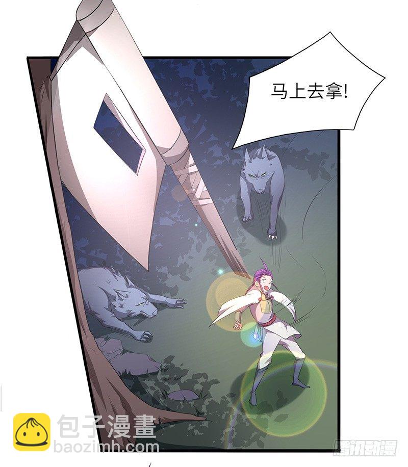 第14话 血战群狼-第15话