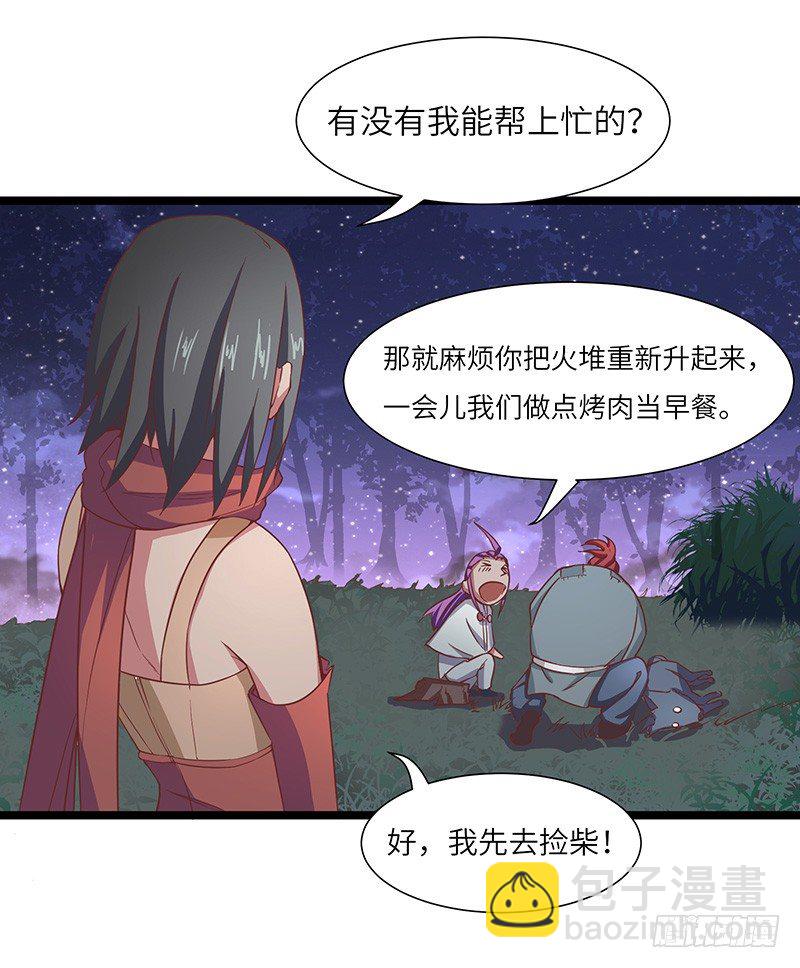 第14话 血战群狼-第15话