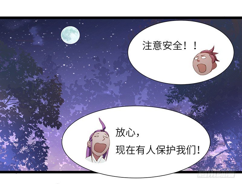 第14话 血战群狼-第15话