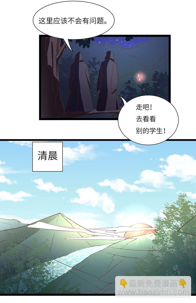 第14话 血战群狼-第15话