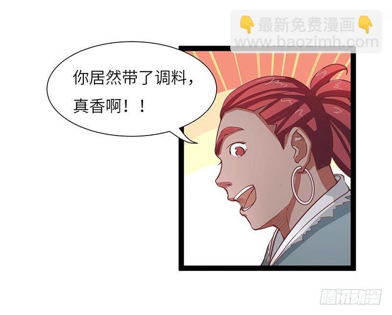 第14话 血战群狼-第15话