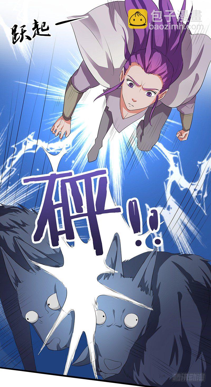 第14话 血战群狼-第15话