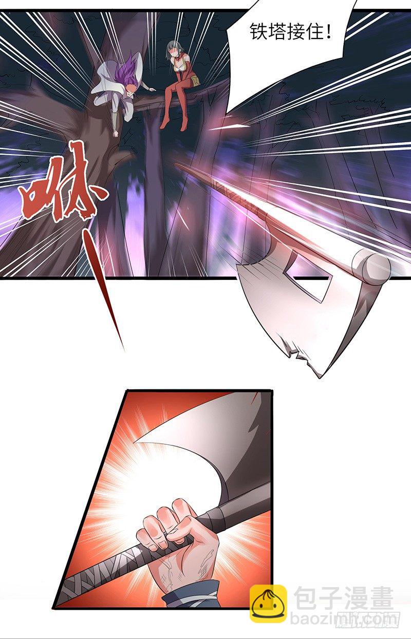 第14话 血战群狼-第15话