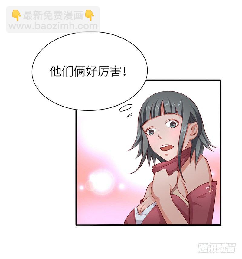 第14话 血战群狼-第15话