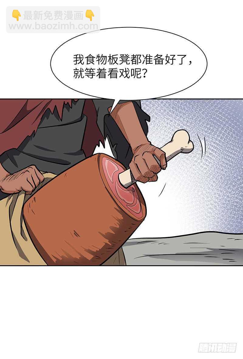 第130话 神殿现世-第143话