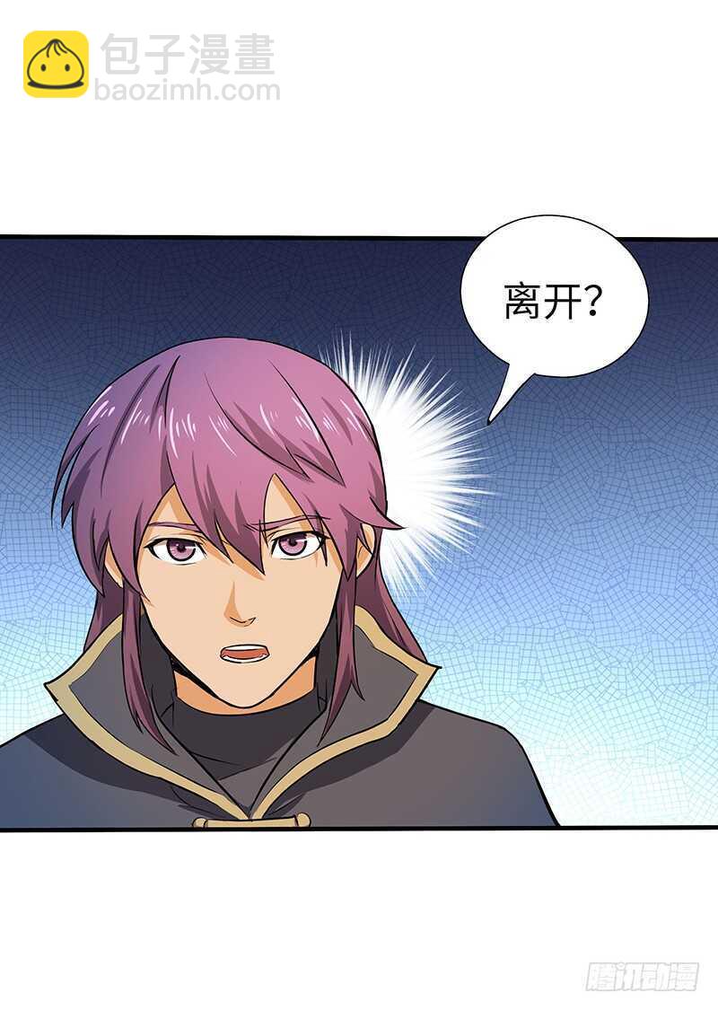 第130话 神殿现世-第143话