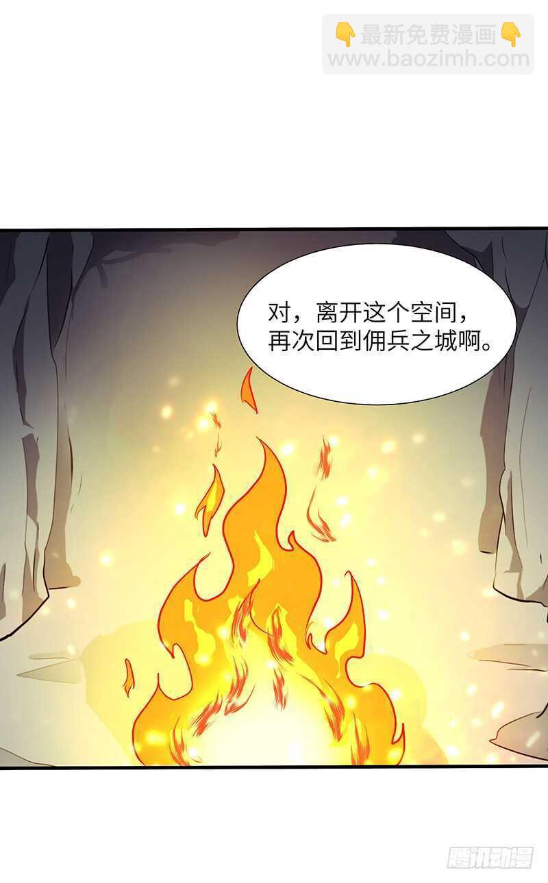 第130话 神殿现世-第143话