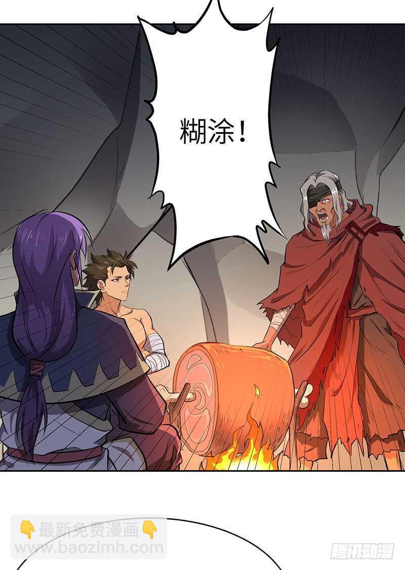 第130话 神殿现世-第143话