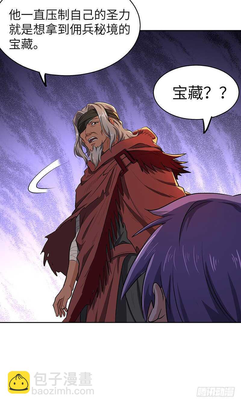 第130话 神殿现世-第143话