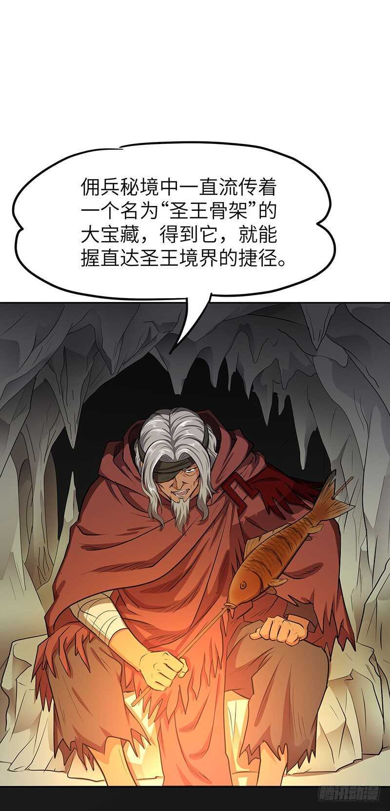 第130话 神殿现世-第143话