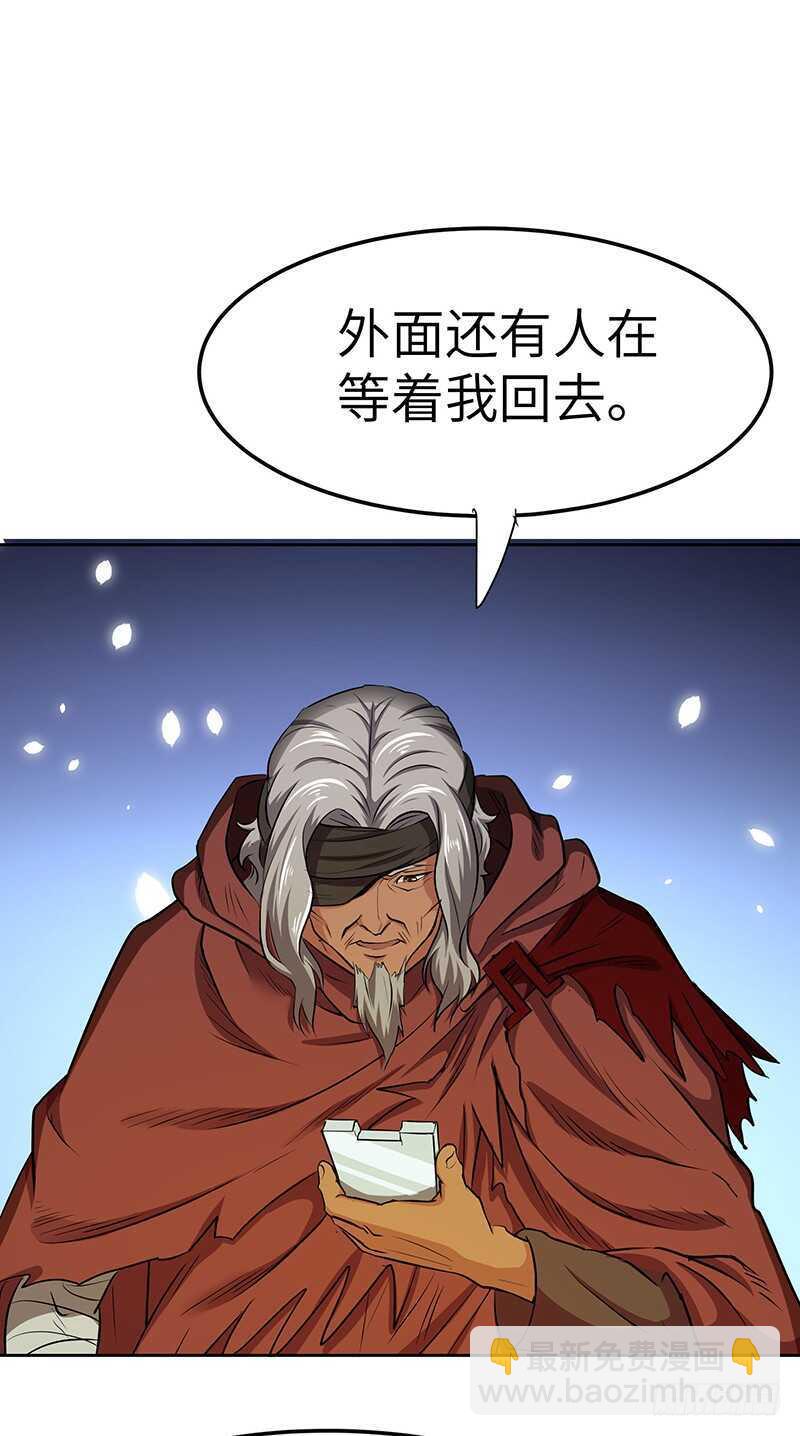 第130话 神殿现世-第143话