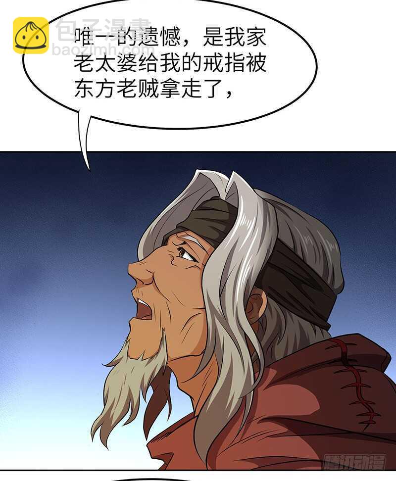 第130话 神殿现世-第143话