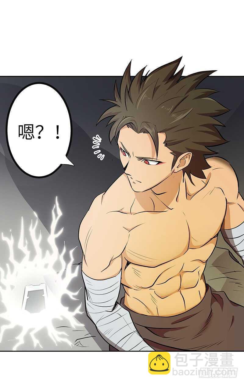 第130话 神殿现世-第143话