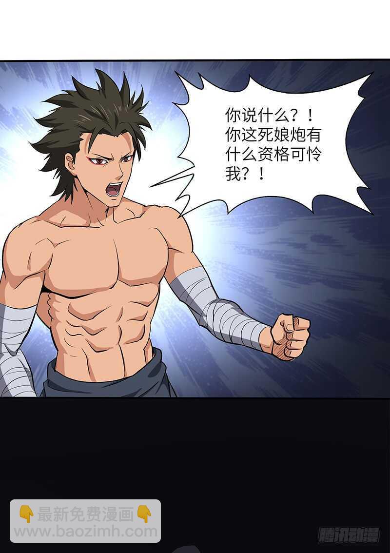 第130话 神殿现世-第143话