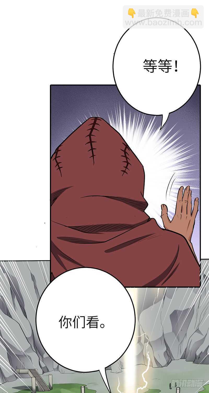第132话 神殿开启-第145话