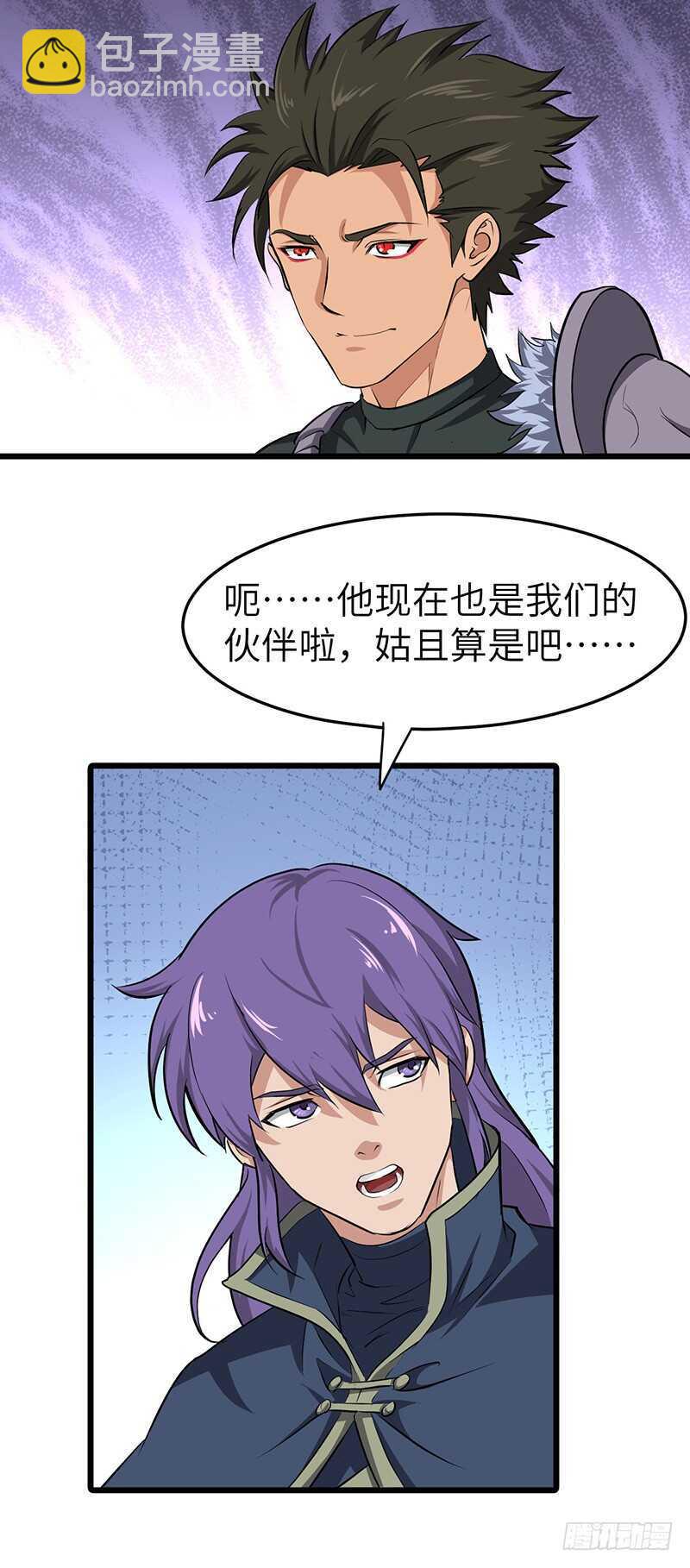 第132话 神殿开启-第145话