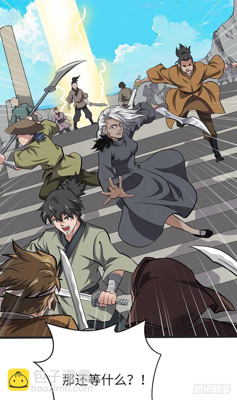 第132话 神殿开启-第145话