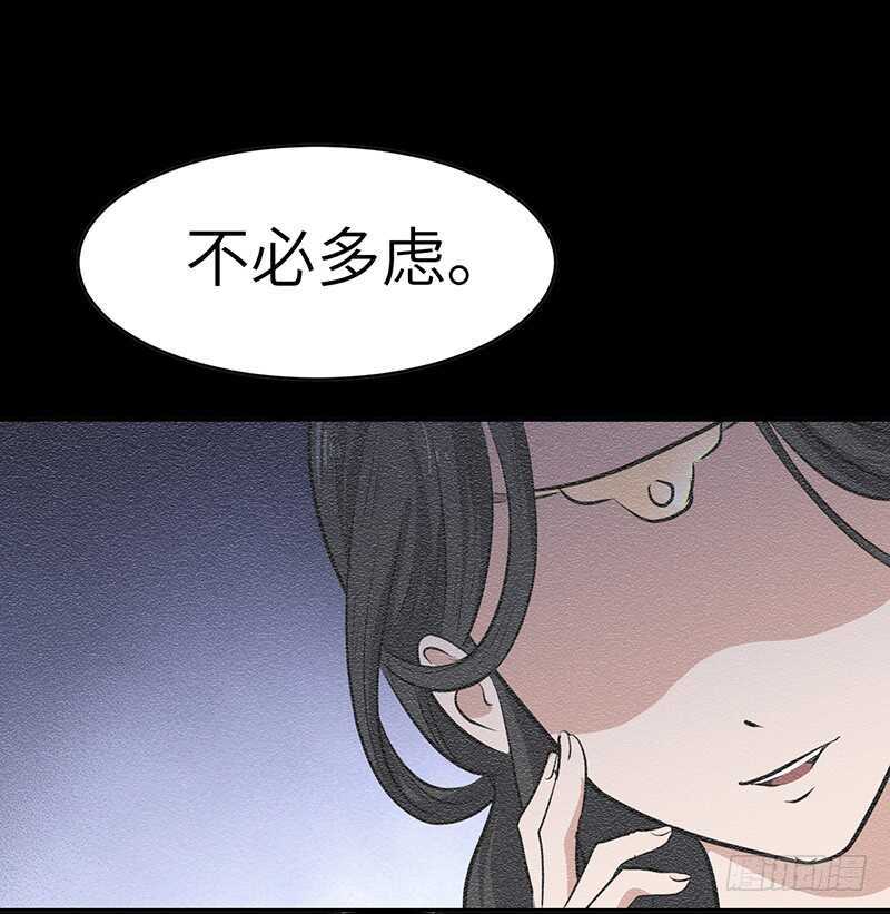 第132话 神殿开启-第145话