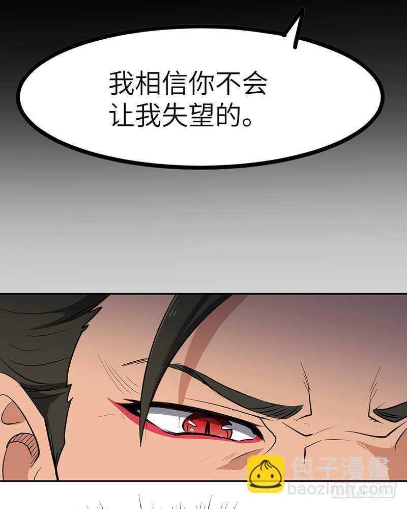 第132话 神殿开启-第145话